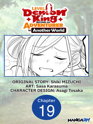 cover image of Level 0 Demon King Becomes an Adventurer in Another World, Chapter 19